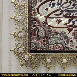 قیمت تابلو فرش برنز برنجی و ان یکاد گل آفتابگردان سایز بزرگ