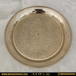 قیمت سینی برنجی برنزی هندی گرد طلایی | برنز نوین