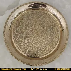 قیمت سینی برنجی برنزی هندی گرد طلایی | برنز نوین