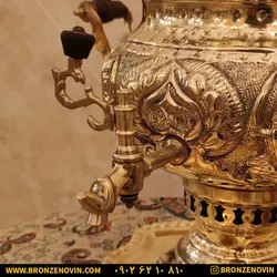 سماور برنجی زغالی 8 لیتری قلم دست برجسته هخامنش زرد با سرویس