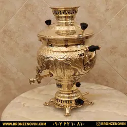 خرید و قیمت سماور برنجی گازی 8 لیتری قلم هخامنش | برنز نوین