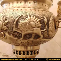 خرید و قیمت سماور شیر و خورشید زغالی برنجی آنتیک | برنز نوین