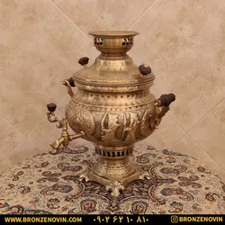 خرید و قیمت سماور زغالی برنجی هخامنش 8 لیتری | برنز نوین