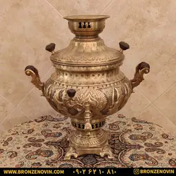 خرید و قیمت سماور زغالی برنجی هخامنش 8 لیتری | برنز نوین