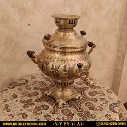 خرید و قیمت سماور زغالی برنجی هخامنش 8 لیتری | برنز نوین