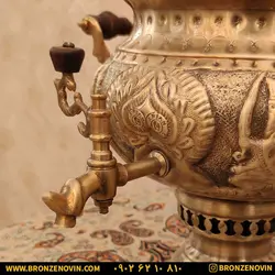 خرید و قیمت سماور زغالی برنجی هخامنش 8 لیتری | برنز نوین