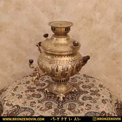 خرید و قیمت سماور زغالی برنجی هخامنش 8 لیتری | برنز نوین