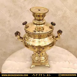 خرید و قیمت سماور زغالی برنجی 8 لیتری ساده زرد | برنز نوین