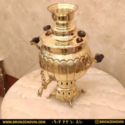 خرید و قیمت سماور برنجی زغالی 6 لیتری 32 مهره | برنز نوین