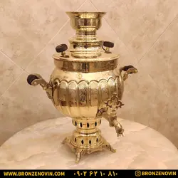 خرید و قیمت سماور برنجی زغالی 6 لیتری 32 مهره | برنز نوین