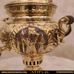 مشخصات، قیمت و خرید سماور زغالی برنجی 3 لیتری| برنز نوین