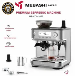 اسپرسوساز مباشی مدل ECM2052 استیل