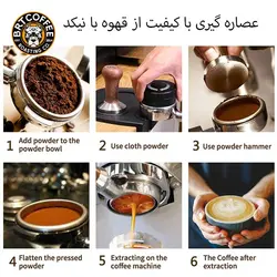 ست پرتافیلتر و تمپر دسته چوبی هفت رنگ - 51