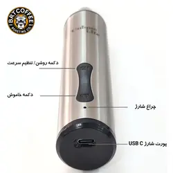 همزن شارژی دوکاره یونیک لایف