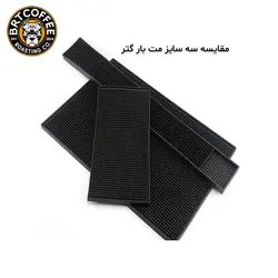 مت بار سرد 30*15 سانتی متر