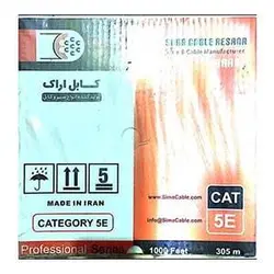 کابل شبکه اراک CAT5 مدل SFTP طول 305 متر
