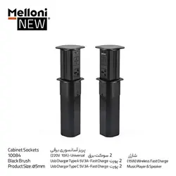 پریز آسانسوری برقی 10084 ملونی