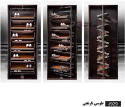 جا کفشی گردان فانتونی