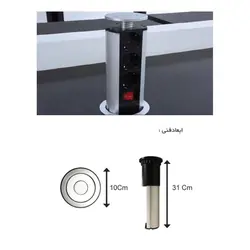 پریز توکار استوانه ای دستی کد N371 فانتونی