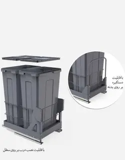 سطل زباله ریلی آرام بند کد 9026 Free Style ملونی