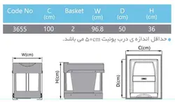 سطل زباله مدل دو مخزنه هایلوکس پلاتین