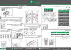 سطل زباله یونیت 50 مدل یورو کد Q250 هایلو