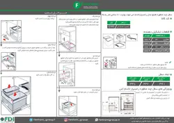 سطل زباله یونیت 60 مدل رامسپار کد Q160 هایلو