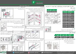 سطل زباله یونیت 60 مدل یورو کد Q260 هایلو