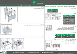 سطل زباله یونیت 90 مدل XXL کد Q190 هایلو