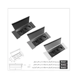 پریز برق توکار مدل آمریکن سه سوکت فانتونی N401-N402-N403
