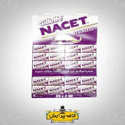 تيغ سنتي ناست 100 عددي