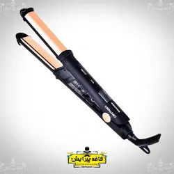 اتومو پرومكس حرفه اي مدل 5858