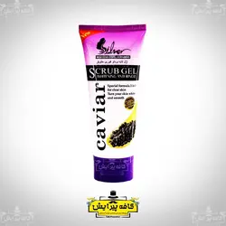 ژل لايه بردار فوري سيلور خاويار