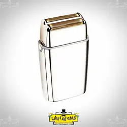 شيور بابليس پرو نقره اي