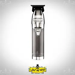 ماشین خط زن بابیلیس پرو نقره ای اصل