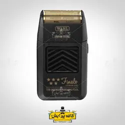 شيور وال مدل فاينال سفارش اروپا Wahl Star Finale Finishing