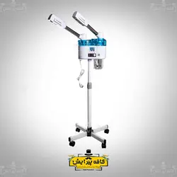 دستگاه بخور دولول ايستاده پلنت