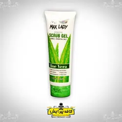 ژل لايه بردار آلوئه ورا مكس ليدي