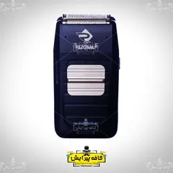 مگا شيور رزونال