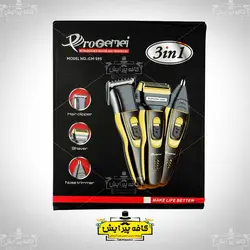 شيور سه كاره پروجيمي مدل 595