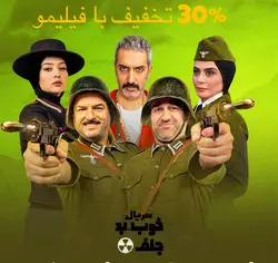 خوب بد جلف قسمت دوازده دانلود مستقیم | کافه اکسسوری فروش انواع قهوه موریس و...
