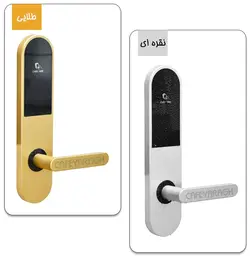 مشخصات ، قیمت و خرید دستگیره کارتی هتلی 210C gold - فروشگاه کافه یراق