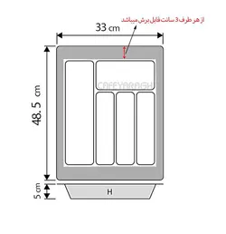 مشخصات ، قیمت و خرید جاقاشقی کشویی ملونی مدل 9008 یونیت - فروشگاه کافه یراق