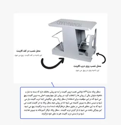 مشخصات ، قیمت و خرید سطل زباله دو قلو ادلان مدل 839 - فروشگاه کافه یراق