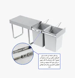 مشخصات ، قیمت و خرید سطل زباله دو مخزنه مدل 808 - فروشگاه کافه یراق