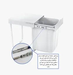 مشخصات ، قیمت و خرید سطل زباله ریلی آدلان مدل 811 - فروشگاه کافه یراق