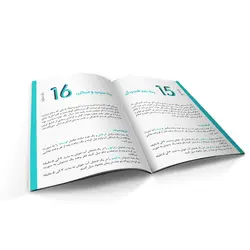 پک حرفه ای سردرد و میگرن عالیان پلاس