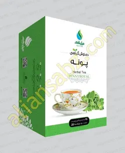 دمنوش پونه عالیان سبز