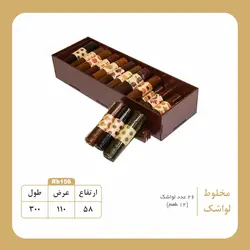 لواشک رز گیفت