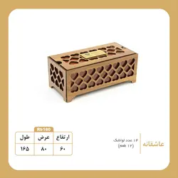 لواشک عاشقانه رز گیفت